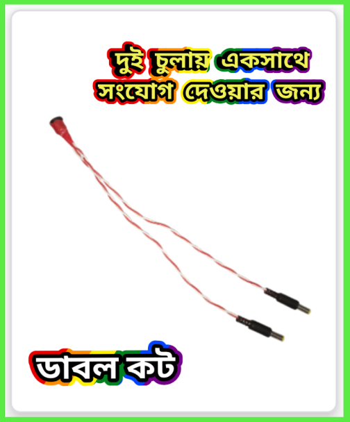 ফ্যামিলি ডাবল ফ্যানের আপডেট ডাবল চুলা - Image 7